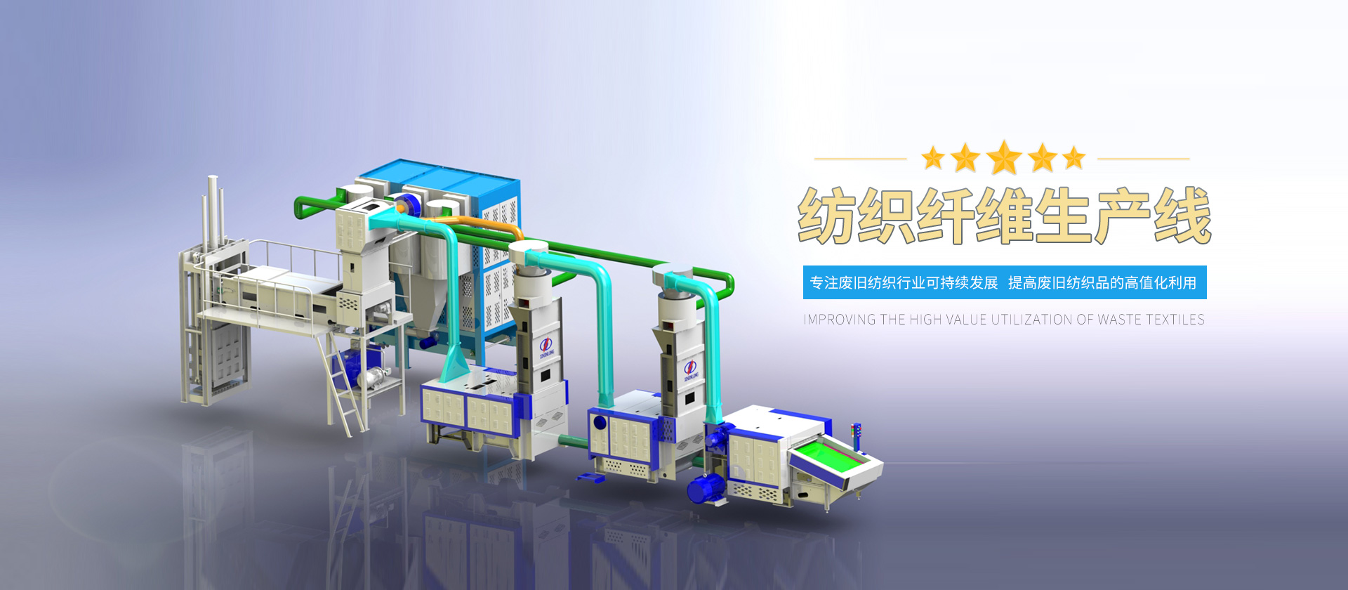 移動式升降機